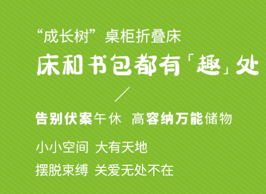 智能化应用-学生书包柜