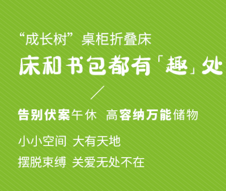 书包柜能容纳“天地”