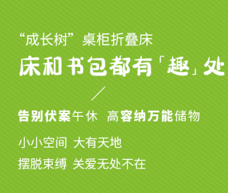 学生午休如何避免长时间沉睡造成身体不适？（如何正确掌控学生午休时间长度？）