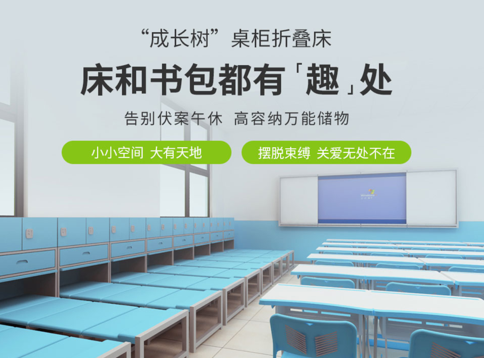 学生课桌椅定制（学生用课桌椅组装图视频）
