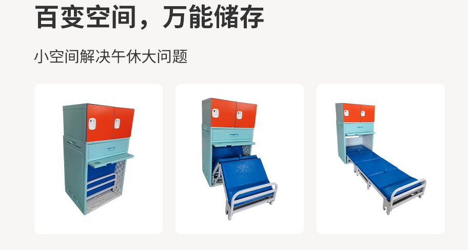 学生寝室公寓床