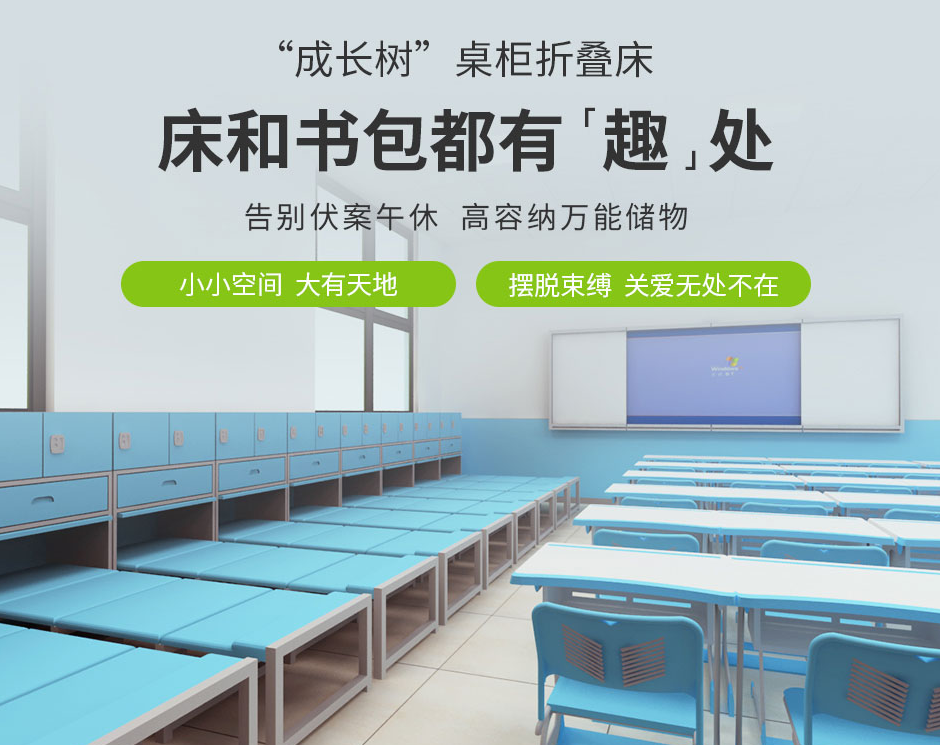 学校实木床（学校木床味道大是有甲醛吗）
